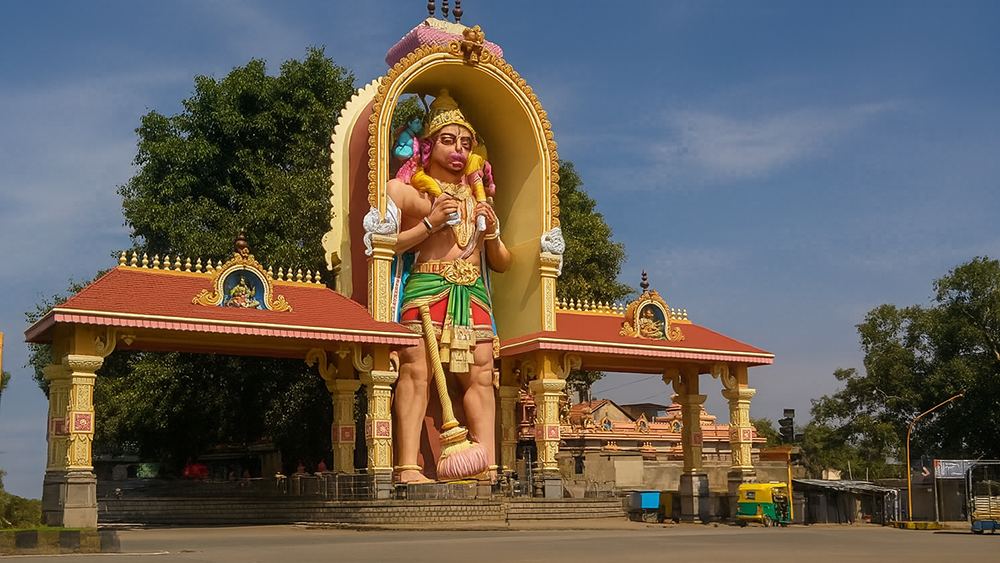 >Kote Anjaneya Temple